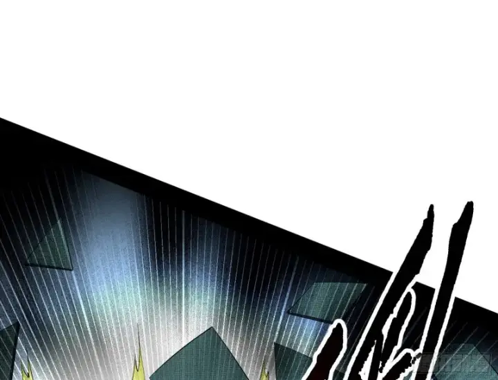 漫画《我为邪帝》老头凶猛第25张图