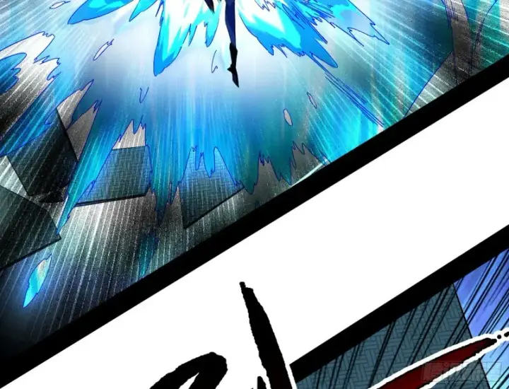 漫画《我为邪帝》老头凶猛第27张图