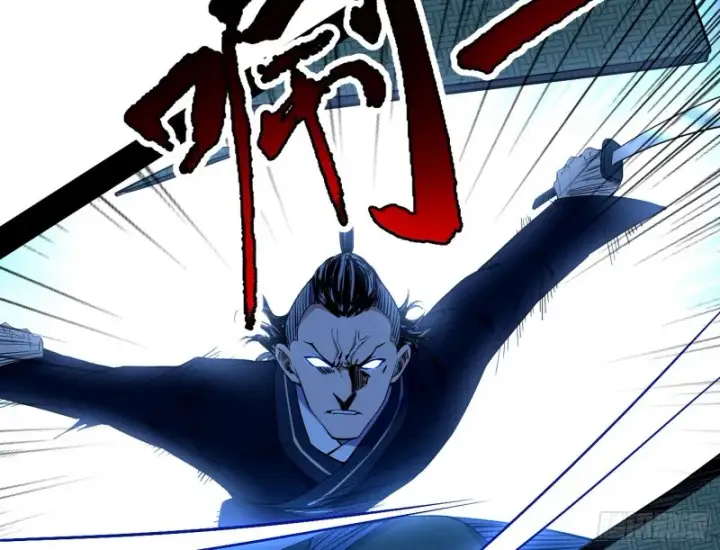 漫画《我为邪帝》老头凶猛第28张图