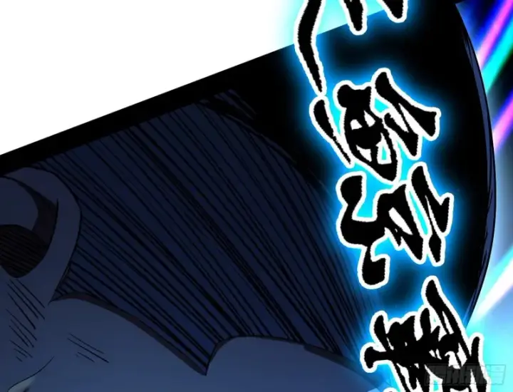 漫画《我为邪帝》老头凶猛第32张图