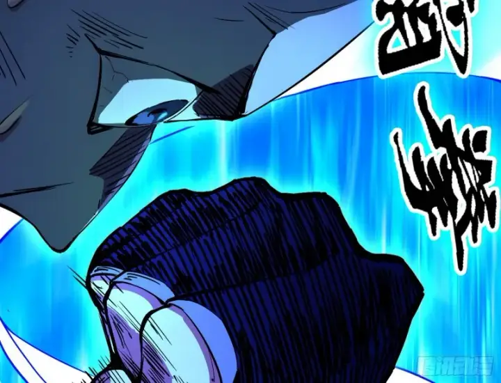 漫画《我为邪帝》老头凶猛第33张图