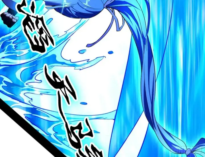 漫画《我为邪帝》老头凶猛第35张图