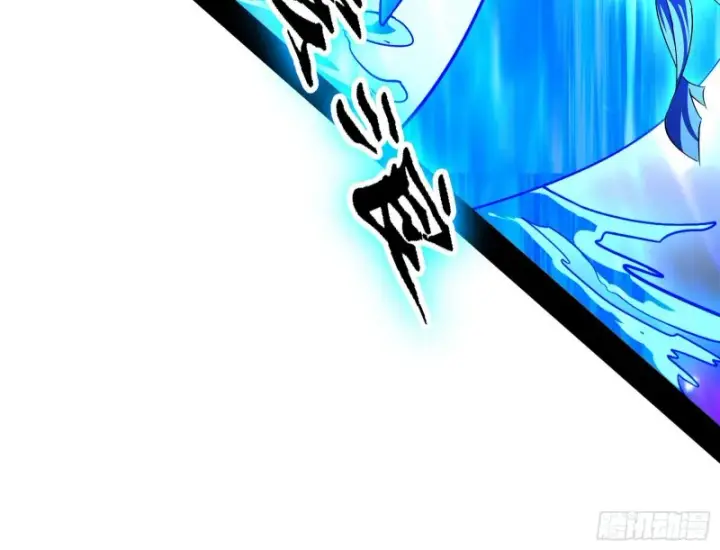 漫画《我为邪帝》老头凶猛第36张图