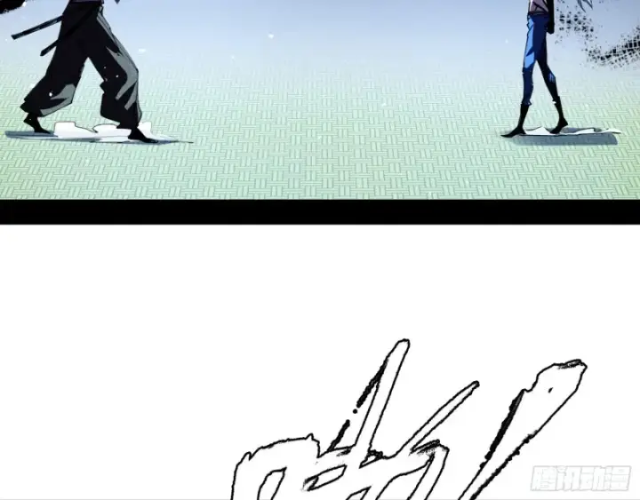漫画《我为邪帝》老头凶猛第4张图