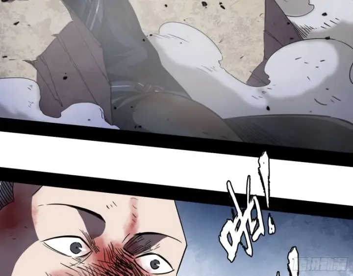 漫画《我为邪帝》老头凶猛第47张图