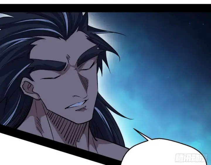 漫画《我为邪帝》老头凶猛第67张图