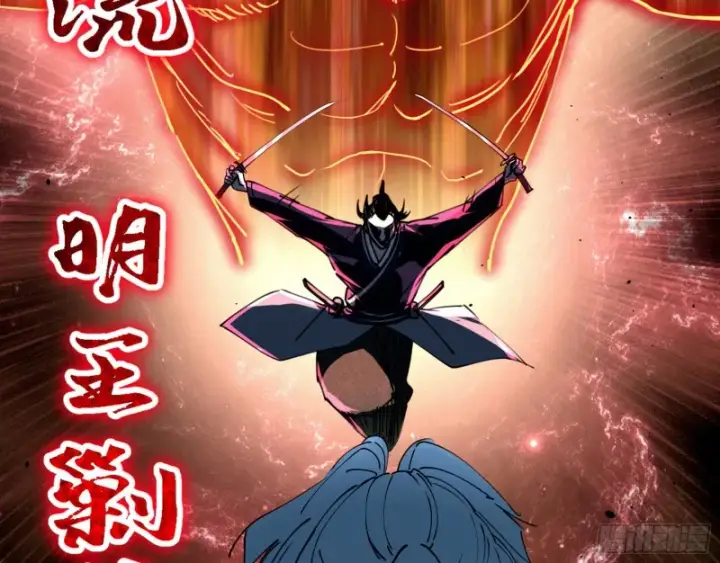 漫画《我为邪帝》老头凶猛第7张图