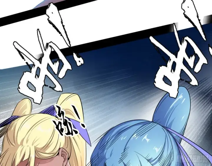 漫画《我为邪帝》老头凶猛第72张图