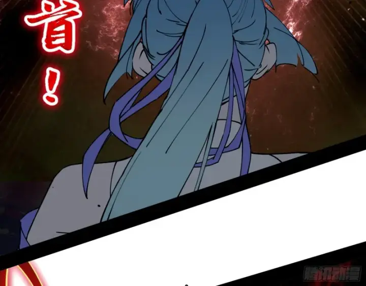 漫画《我为邪帝》老头凶猛第8张图