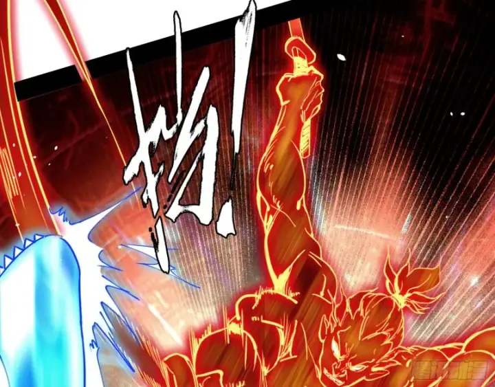 漫画《我为邪帝》老头凶猛第9张图