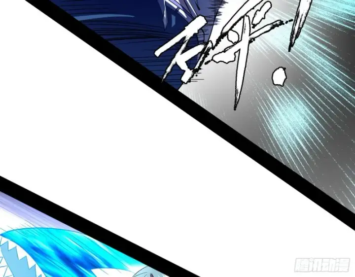漫画《我为邪帝》老头凶猛第90张图