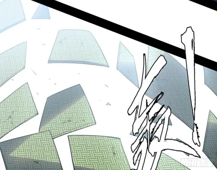 漫画《我为邪帝》老头凶猛第92张图