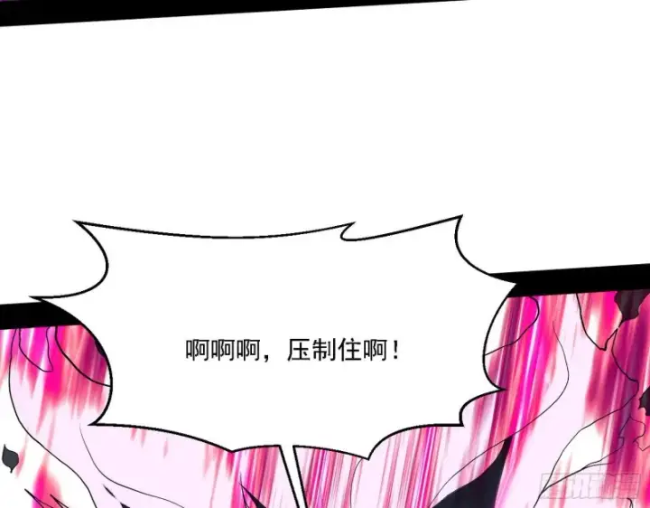 漫画《我为邪帝》虚假的和真实的堕落格斗家第127张图