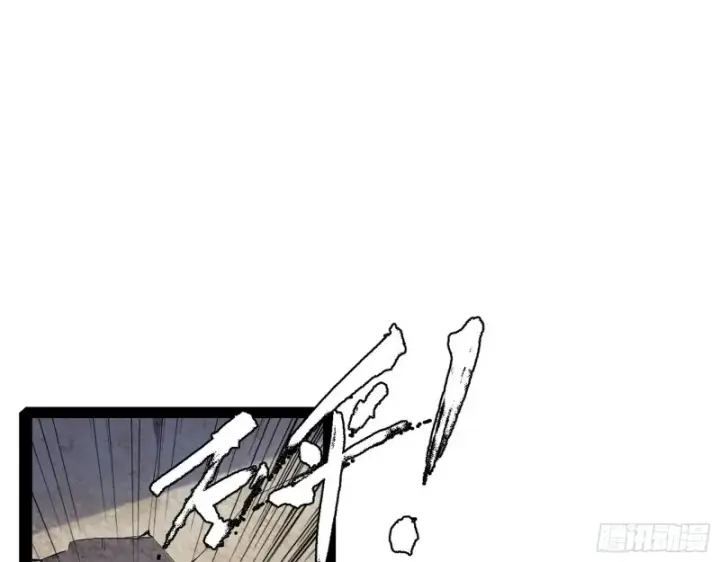 漫画《我为邪帝》虚假的和真实的堕落格斗家第13张图
