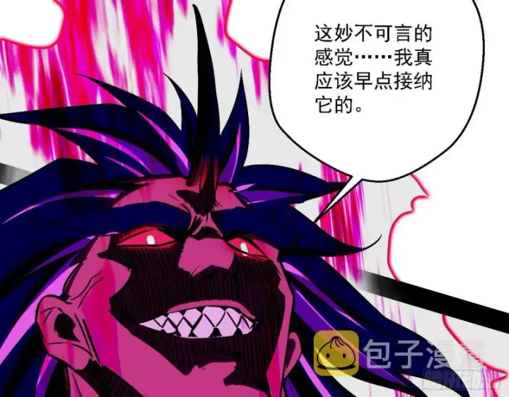 漫画《我为邪帝》虚假的和真实的堕落格斗家第48张图