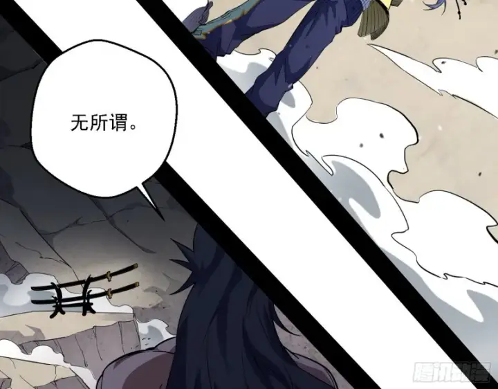 漫画《我为邪帝》虚假的和真实的堕落格斗家第5张图