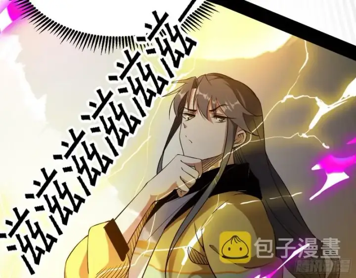 漫画《我为邪帝》虚假的和真实的堕落格斗家第79张图