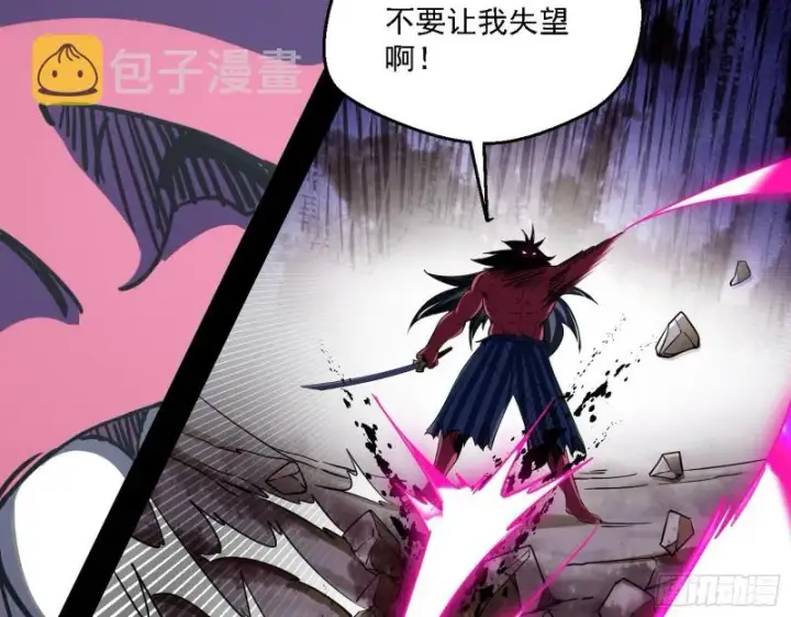 漫画《我为邪帝》虚假的和真实的堕落格斗家第89张图