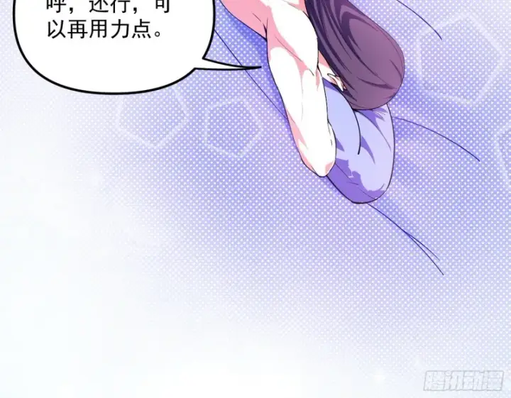 漫画《我为邪帝》天鲸霸拳，夭寿啊！第124张图