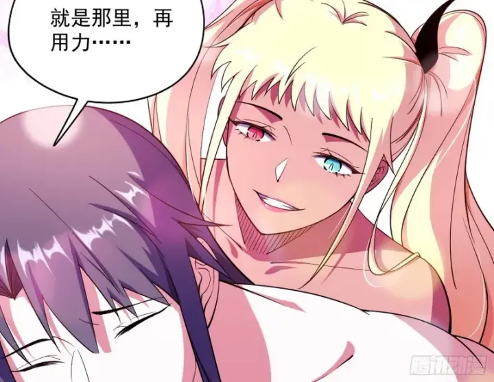 漫画《我为邪帝》天鲸霸拳，夭寿啊！第127张图