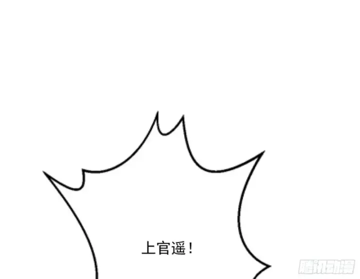 漫画《我为邪帝》天鲸霸拳，夭寿啊！第131张图