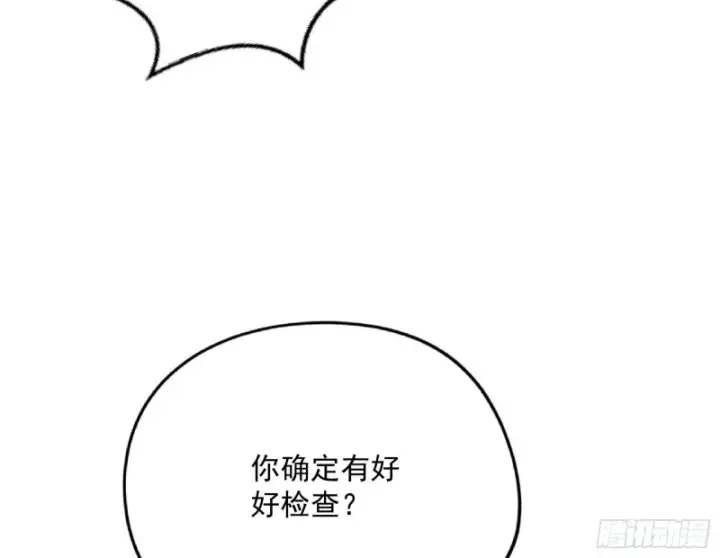 漫画《我为邪帝》天鲸霸拳，夭寿啊！第136张图