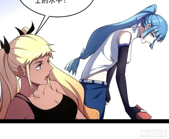 漫画《我为邪帝》天鲸霸拳，夭寿啊！第141张图