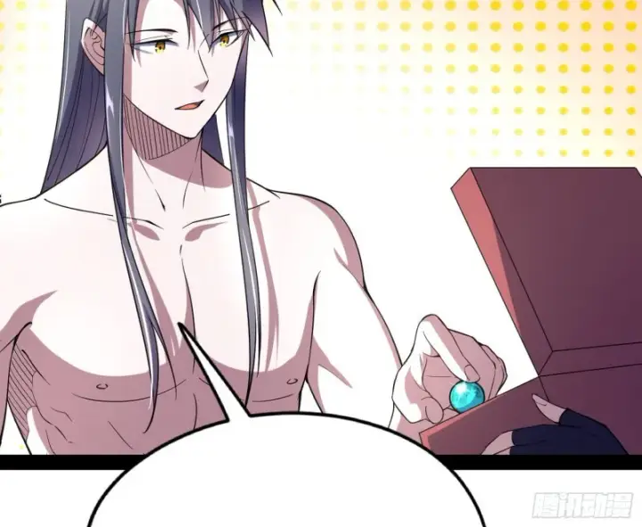 漫画《我为邪帝》天鲸霸拳，夭寿啊！第148张图