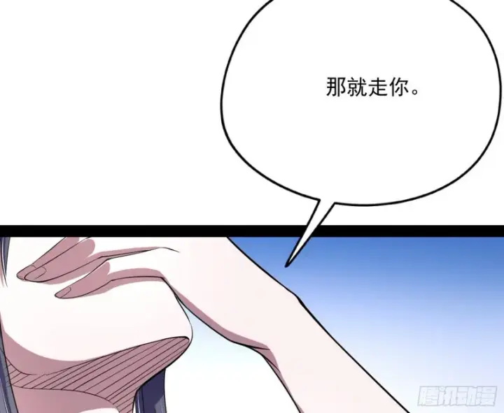 漫画《我为邪帝》天鲸霸拳，夭寿啊！第150张图