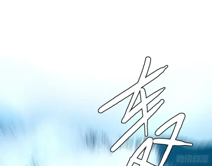 漫画《我为邪帝》天鲸霸拳，夭寿啊！第152张图
