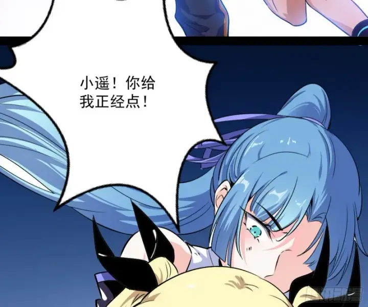 漫画《我为邪帝》天鲸霸拳，夭寿啊！第19张图