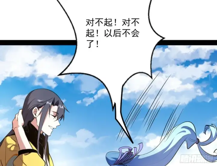 漫画《我为邪帝》天鲸霸拳，夭寿啊！第28张图