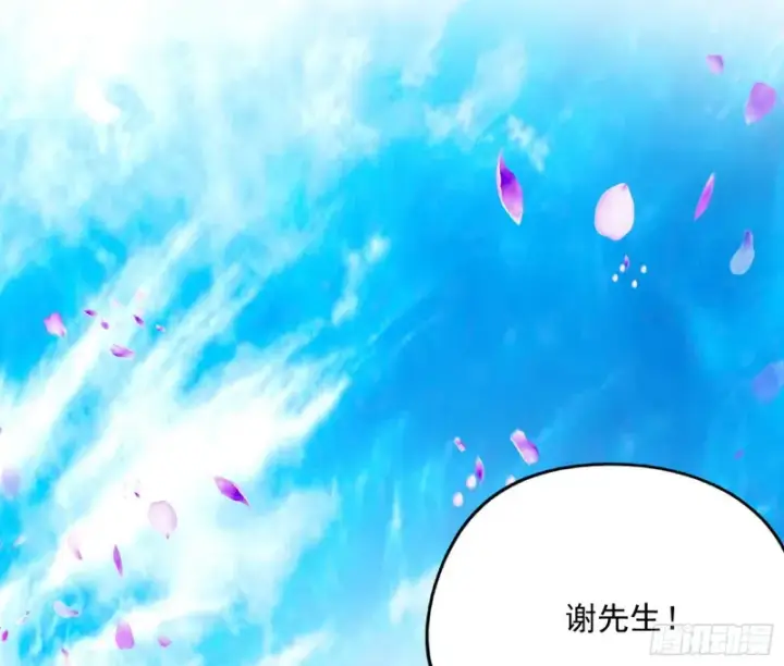 漫画《我为邪帝》天鲸霸拳，夭寿啊！第3张图