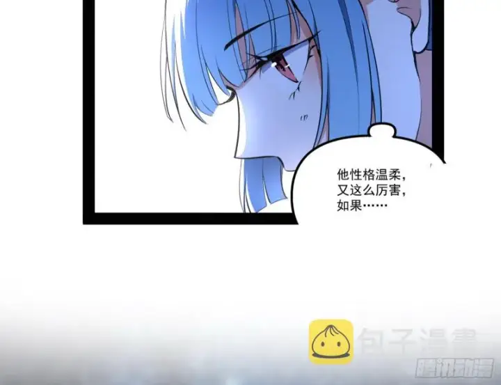 漫画《我为邪帝》天鲸霸拳，夭寿啊！第31张图