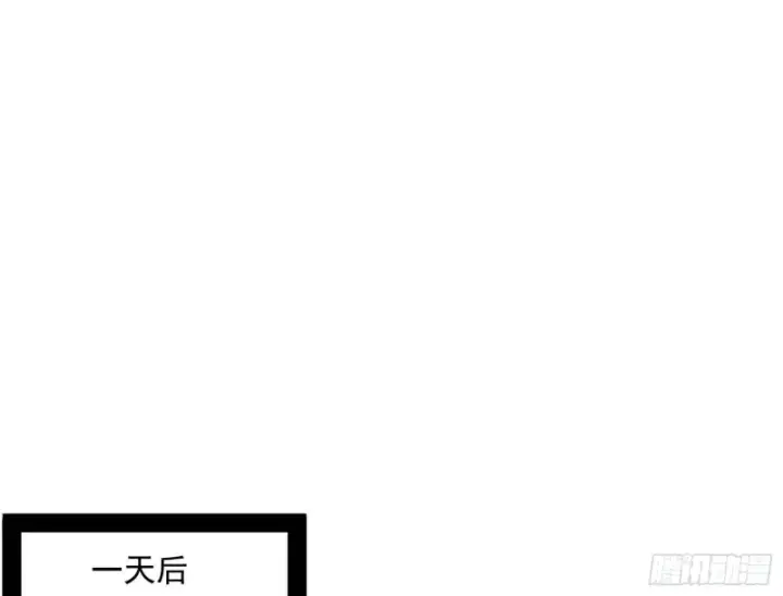 漫画《我为邪帝》天鲸霸拳，夭寿啊！第41张图