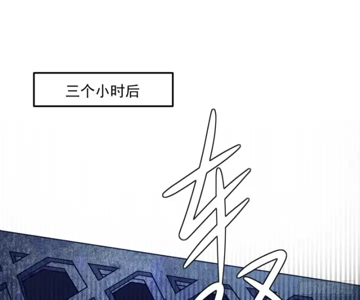 漫画《我为邪帝》天鲸霸拳，夭寿啊！第55张图