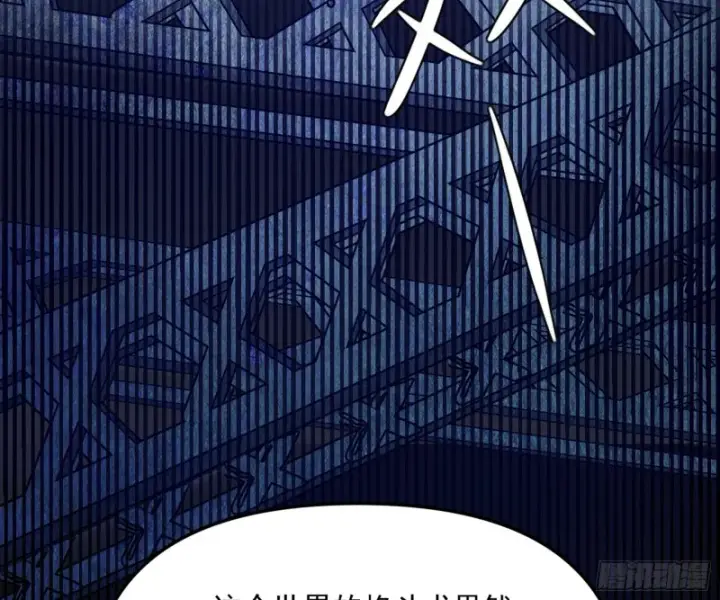 漫画《我为邪帝》天鲸霸拳，夭寿啊！第56张图