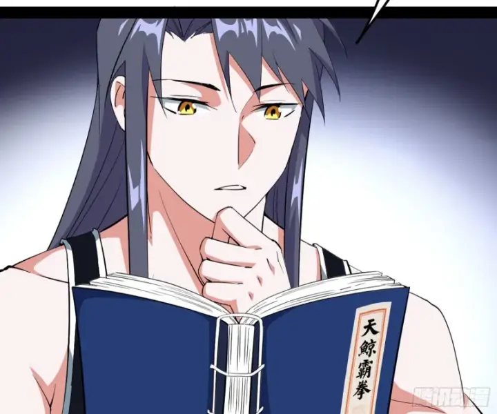 漫画《我为邪帝》天鲸霸拳，夭寿啊！第71张图