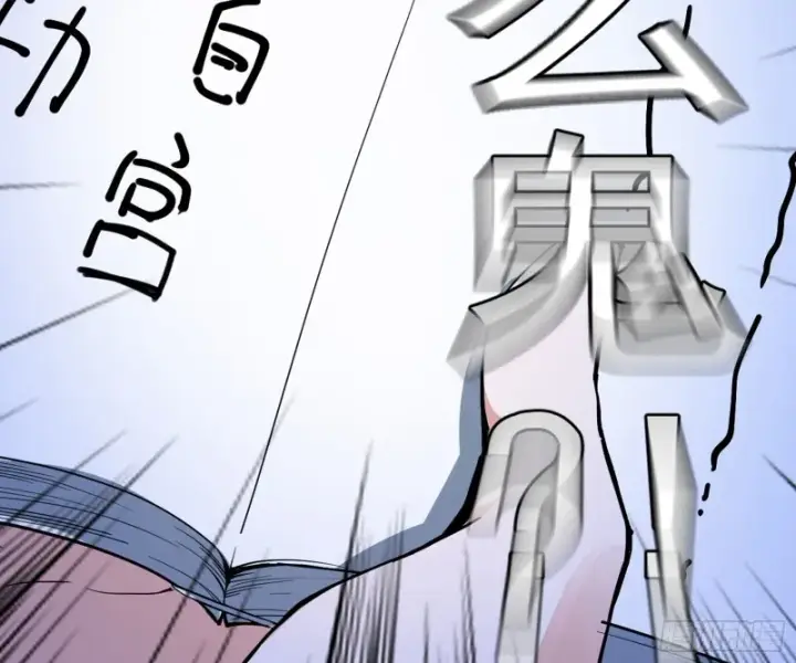 漫画《我为邪帝》天鲸霸拳，夭寿啊！第73张图