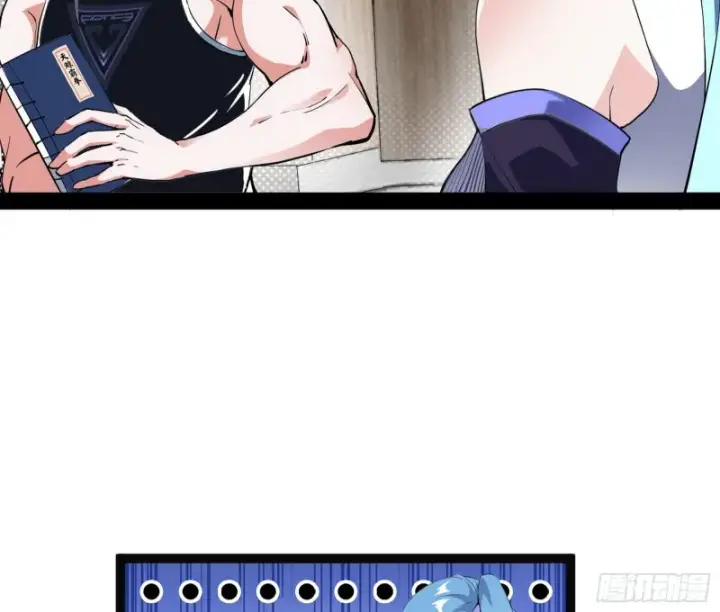 漫画《我为邪帝》天鲸霸拳，夭寿啊！第79张图