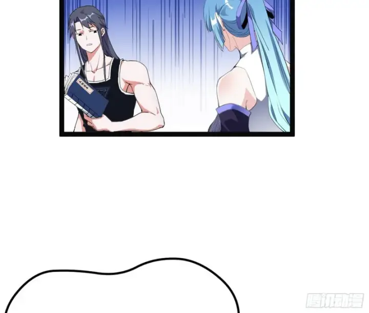 漫画《我为邪帝》天鲸霸拳，夭寿啊！第80张图