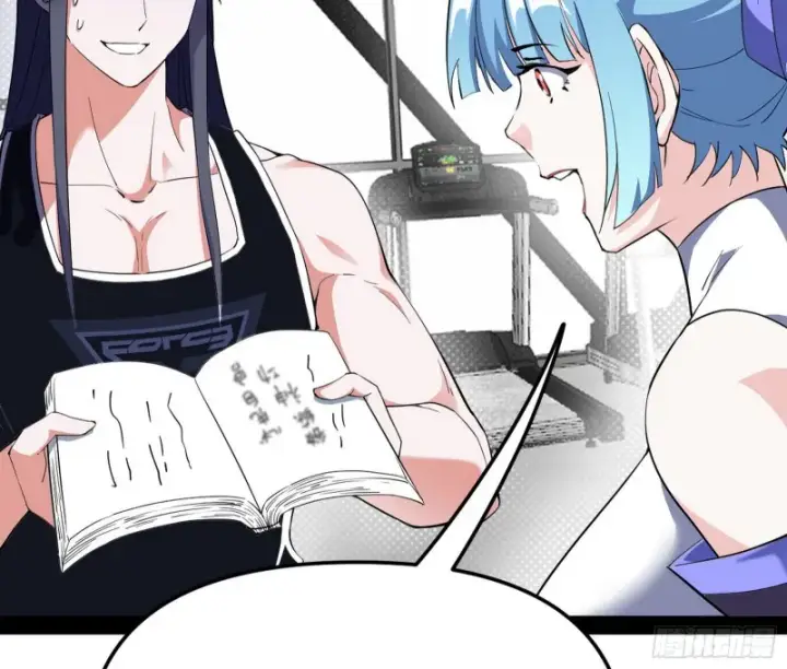 漫画《我为邪帝》天鲸霸拳，夭寿啊！第82张图