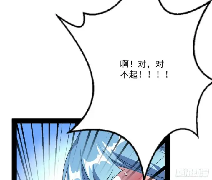 漫画《我为邪帝》天鲸霸拳，夭寿啊！第84张图