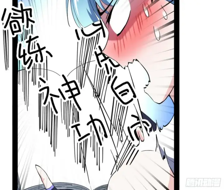 漫画《我为邪帝》天鲸霸拳，夭寿啊！第85张图