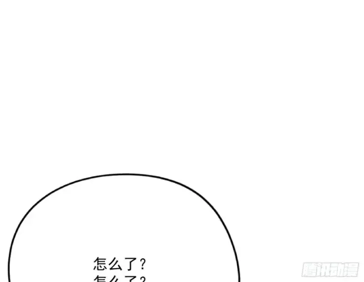 漫画《我为邪帝》天鲸霸拳，夭寿啊！第87张图