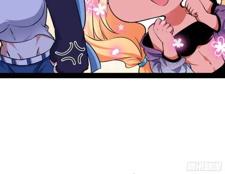 漫画《我为邪帝》天鲸霸拳，夭寿啊！第89张图
