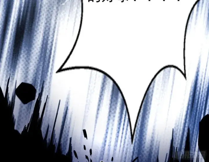 漫画《我为邪帝》天鲸霸拳，夭寿啊！第91张图
