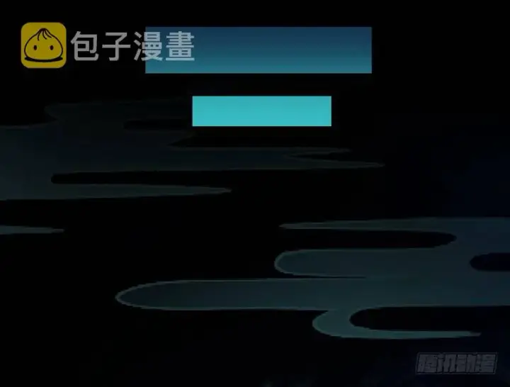 漫画《我为邪帝》今日章节已更新！第123张图