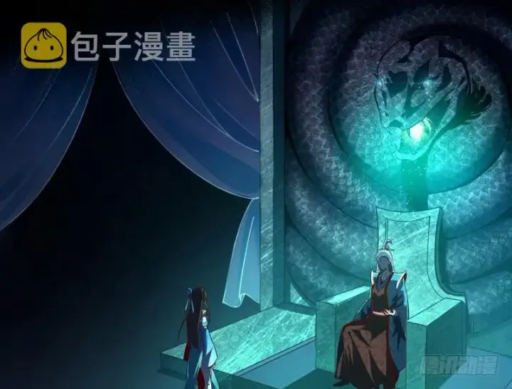 漫画《我为邪帝》今日章节已更新！第124张图