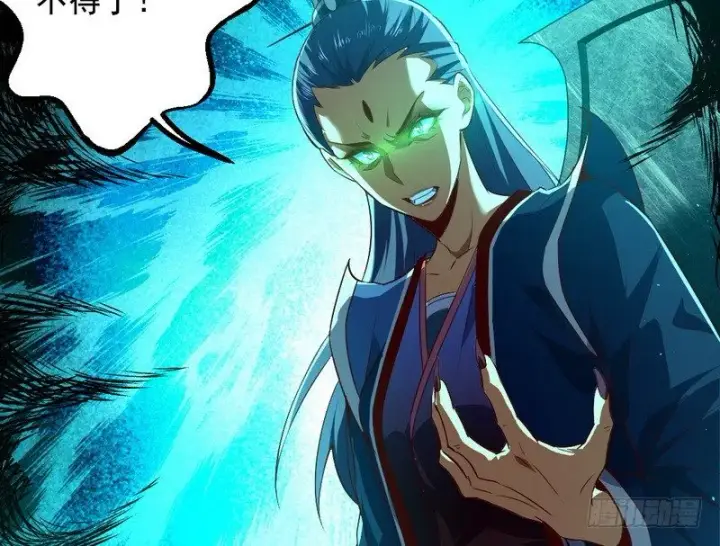 漫画《我为邪帝》今日章节已更新！第133张图